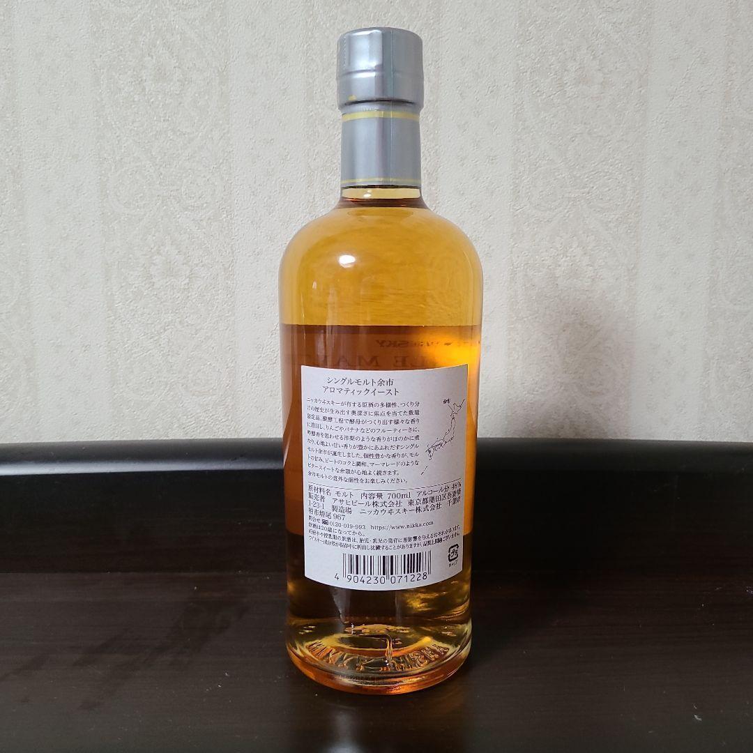 【年始値下げ】【新品未開封】ニッカ 余市 アロマティックイースト