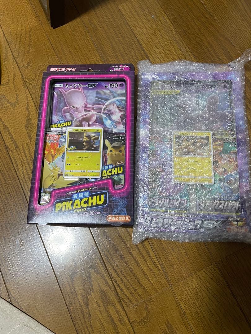 わさび2点まとめ売り名探偵ピカチュウミュウツーGXver.