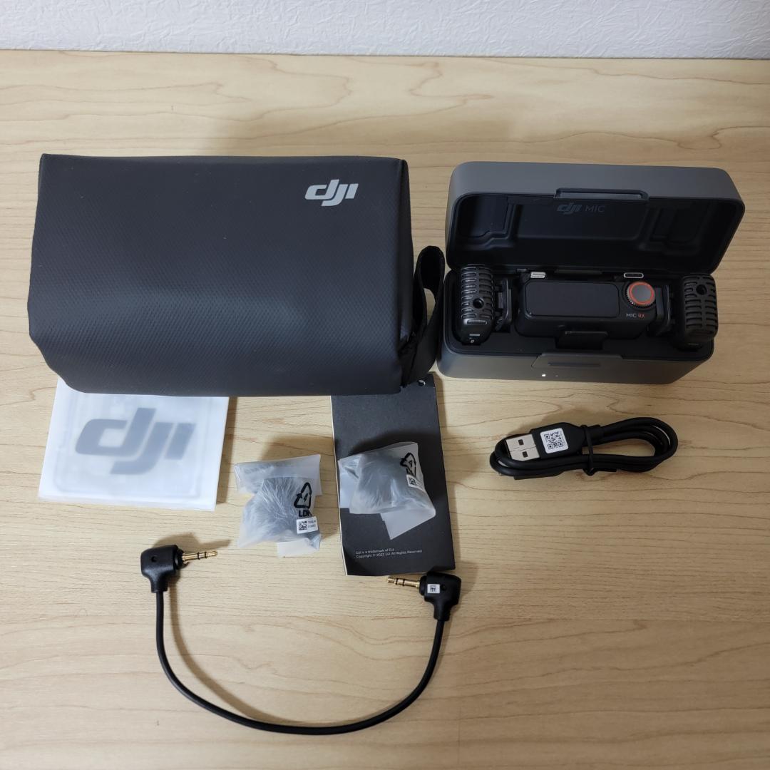 【美品】DJI Mic 2（2 TX + 1 RX + 充電ケース）