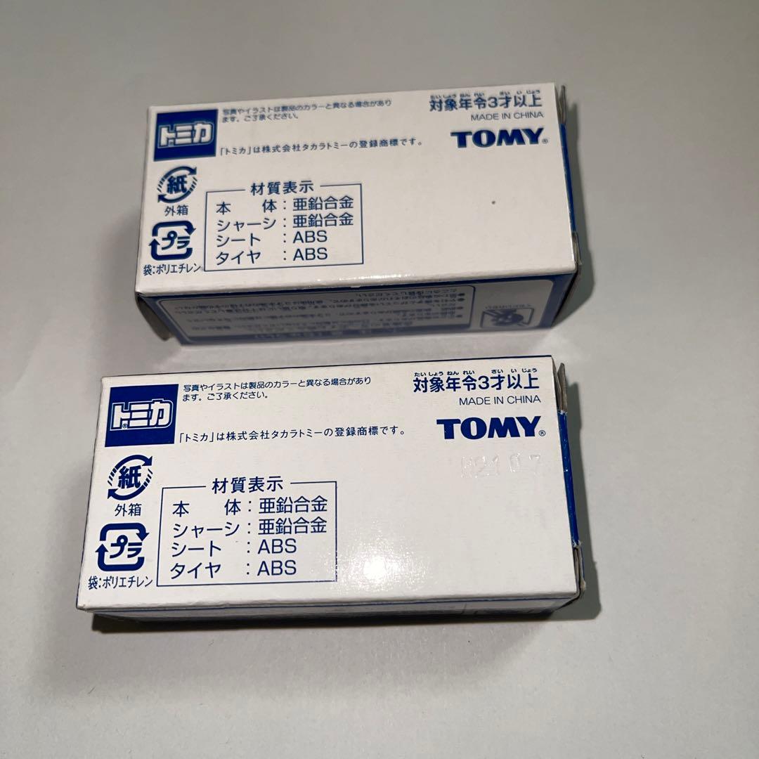 グランドサーキットレースウェイ　金　銀