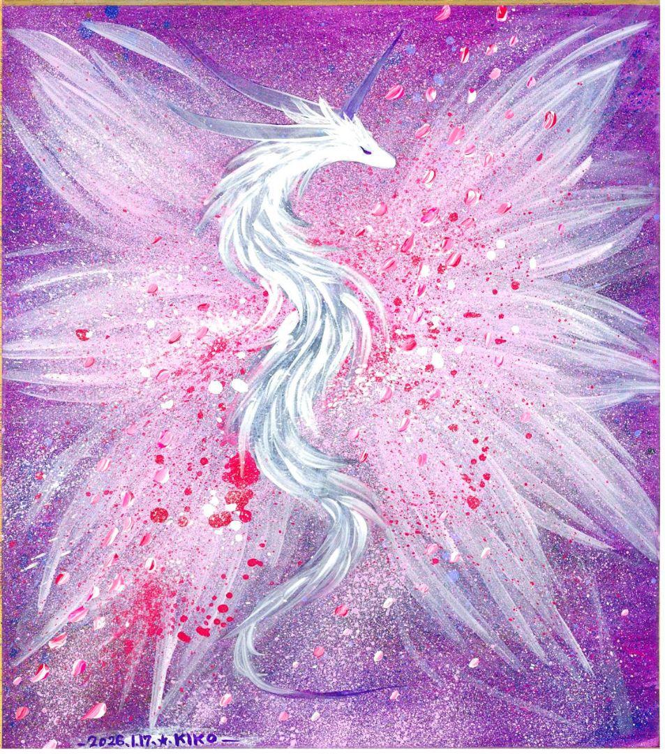 【花風の白龍】私の作品 一点物原 画販売
