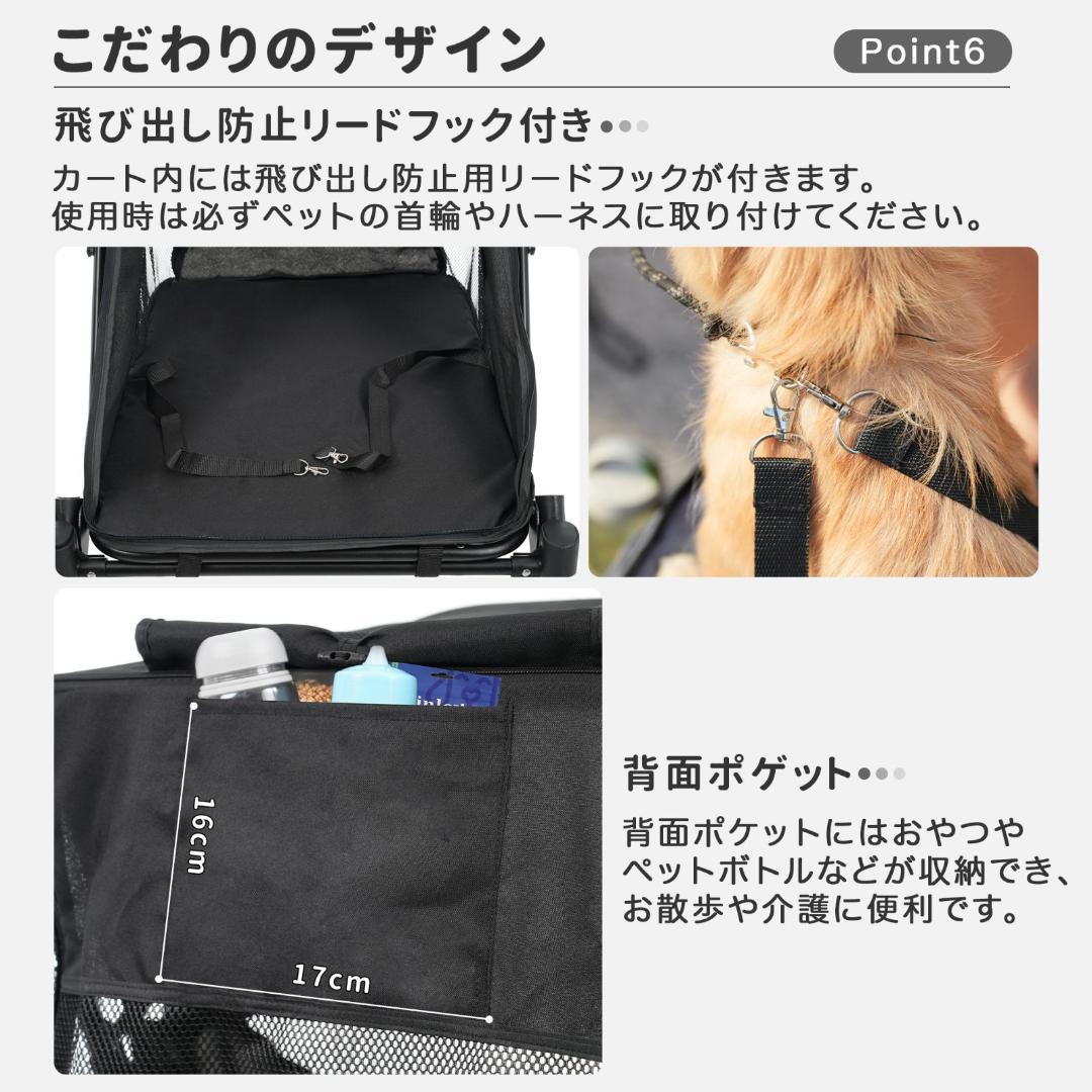 ペットカート 耐荷重50㎏ 大型犬対応 前後ドア 乗りやすい 折りたたみ 多頭