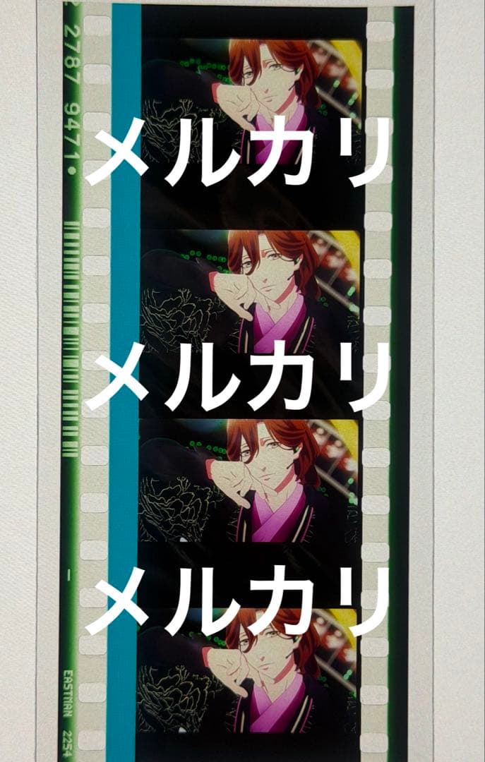 ム*ォ様 うたプリ タブナイ コマフィルム 特典 カルナイ 嶺二 Thank y