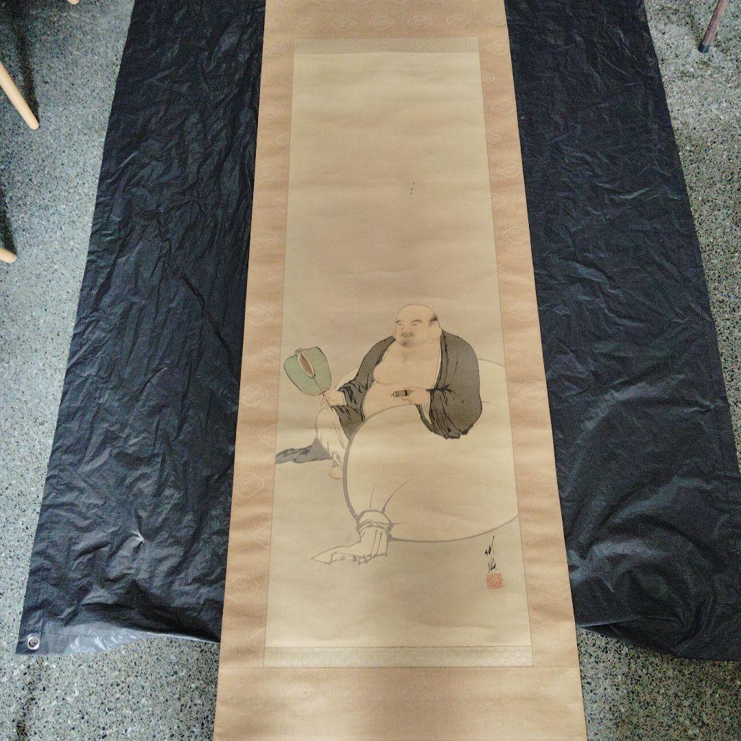尾竹竹坡、布袋様の掛け軸