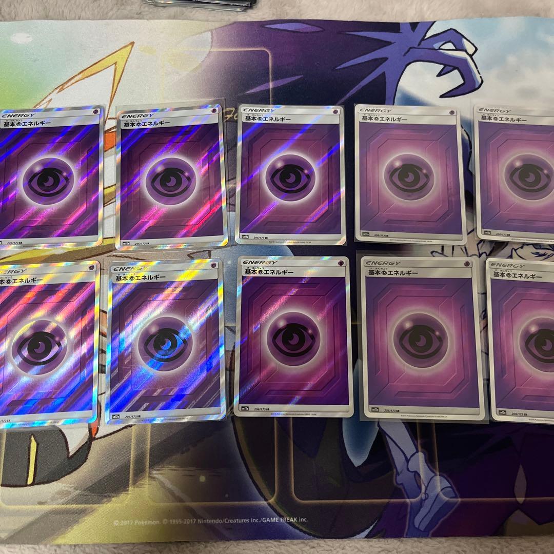 エネルギー sr 超 タッグオールスターズ