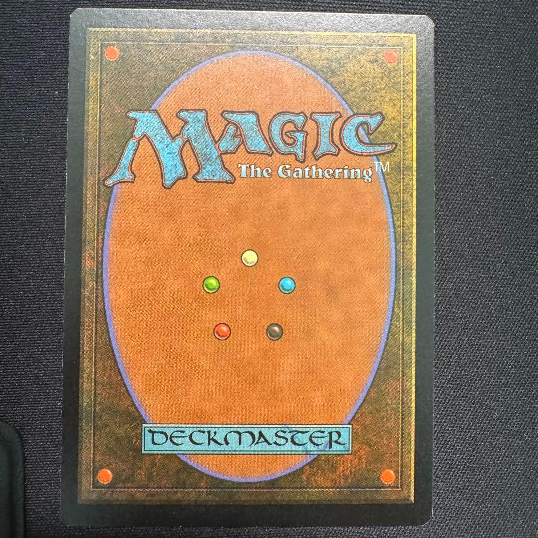 ライオンの瞳のダイアモンド 英語版 / Lion’s Eye Diamond