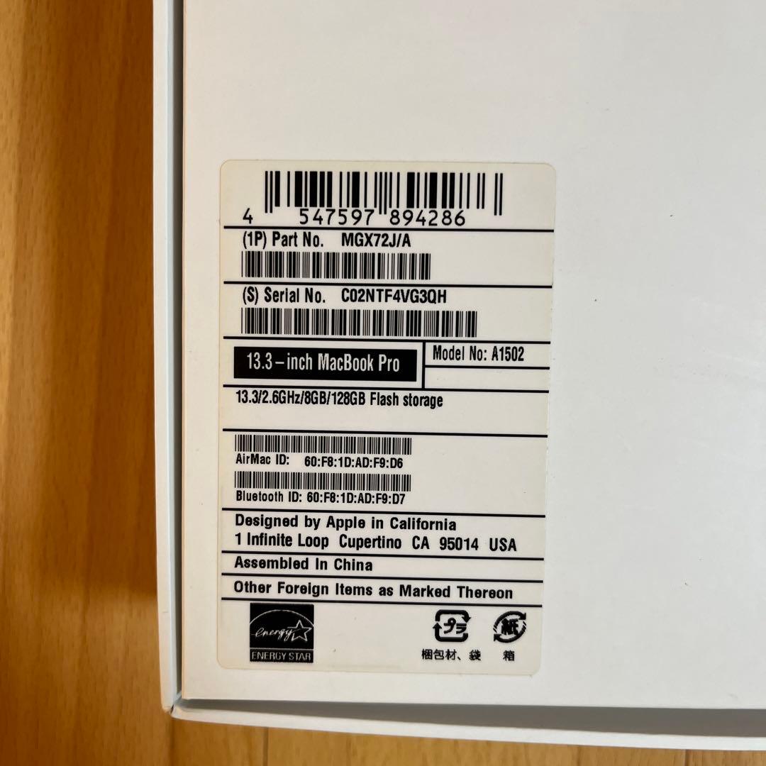 MacBookPro 2014 13.3インチ　Retina ディスプレイ