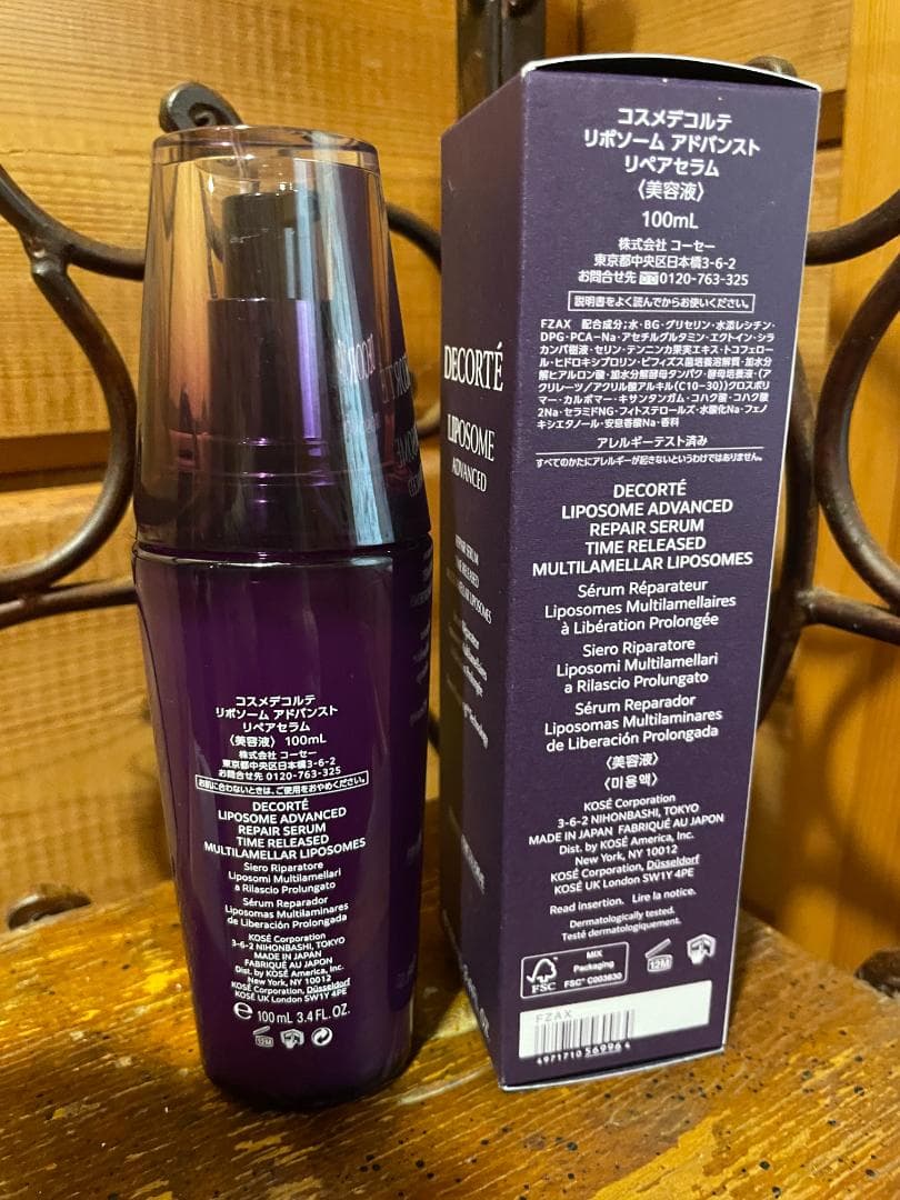 コスメデコルテ リポソーム アドバンスト リペアセラム 100mL