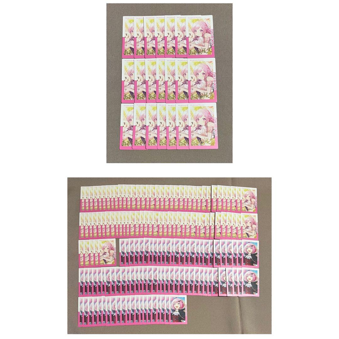 プロセカ 14C エピカ 箔押し 鳳 えむ