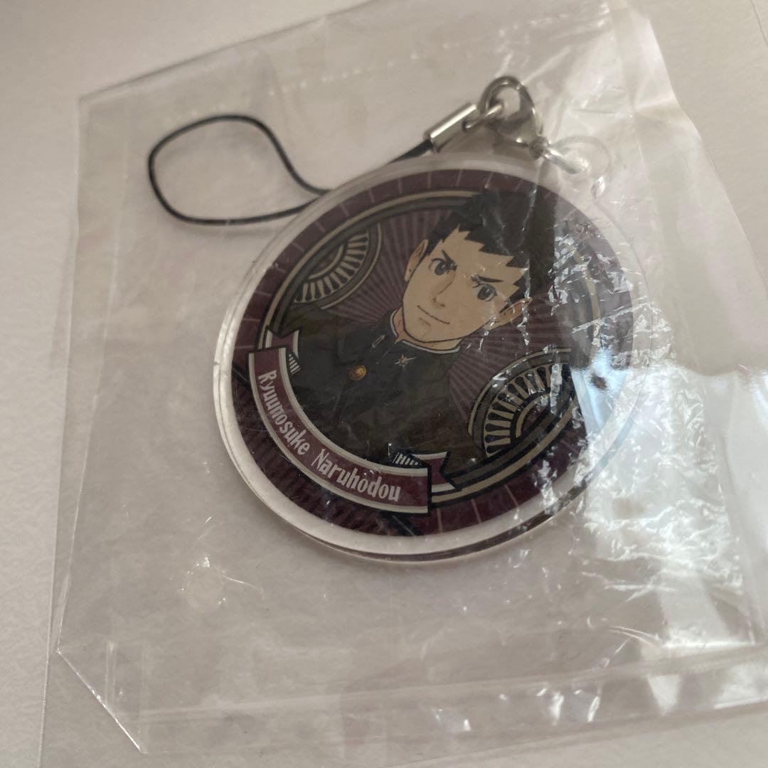 大逆転裁判 逆転裁判 くじ アクリル キーホルダー グッズ 龍之介