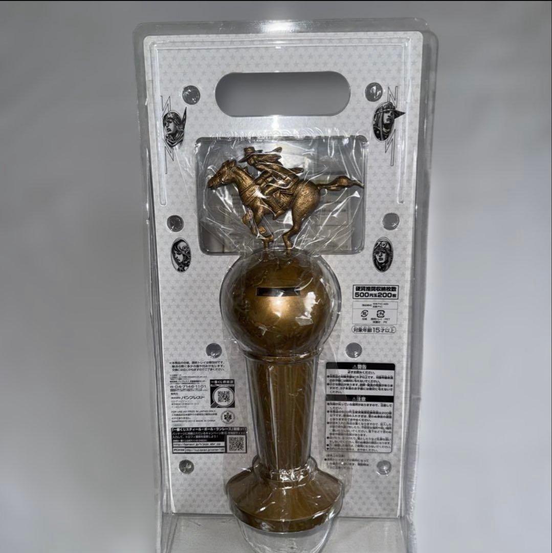 一番くじ　ジョジョ　7部　スティール・ボール・ラン　A賞優勝トロフィー 他14点