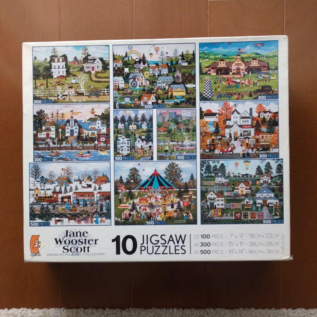 ジグソーパズル　10点入りボックス　超レア