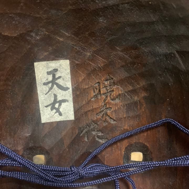 能面　天女　吉田暁禾