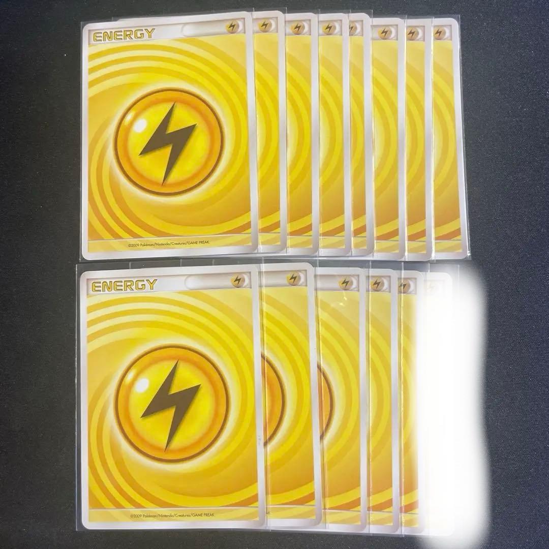 うずまきエネルギー　雷