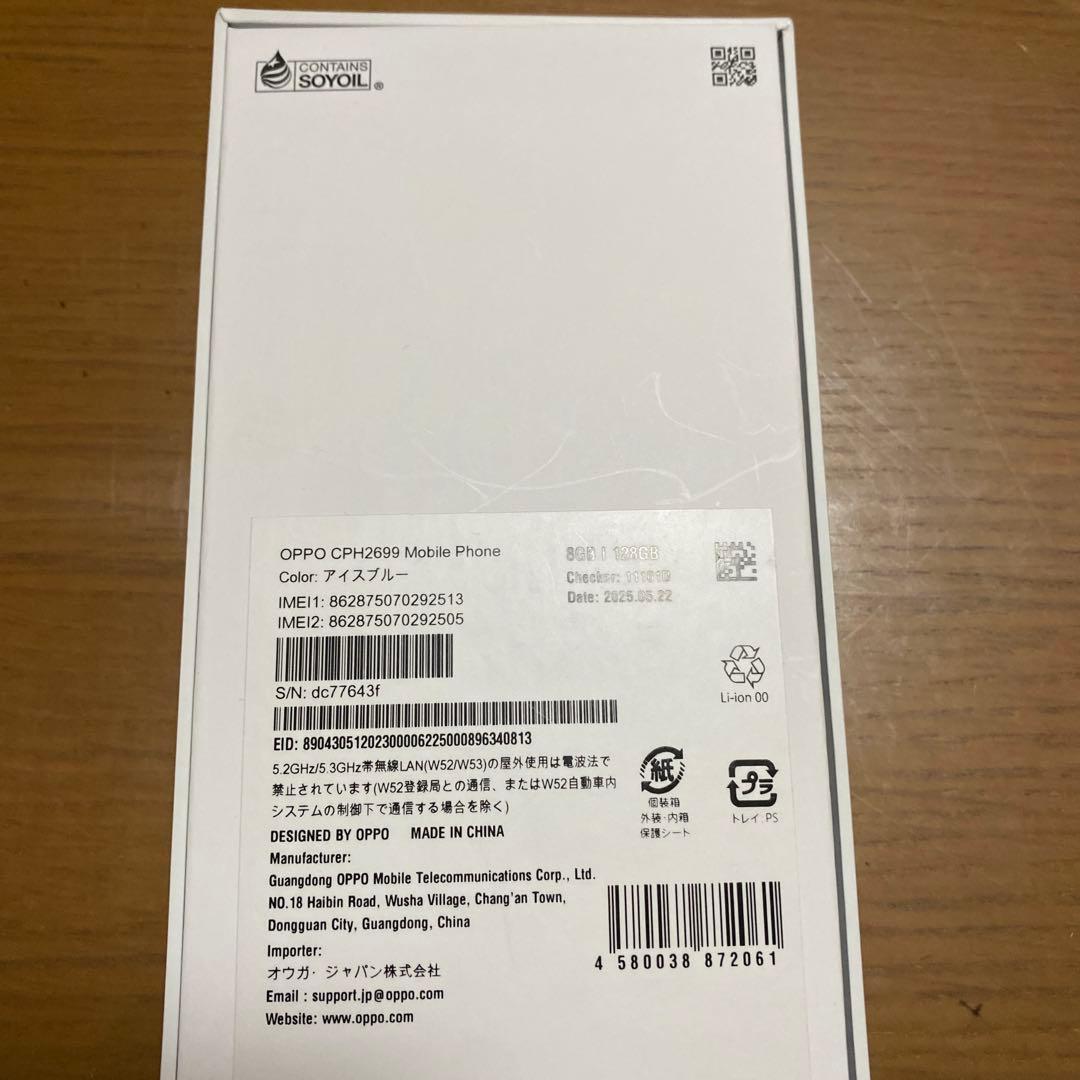 OPPO Reno13 A ライトブルー 本体