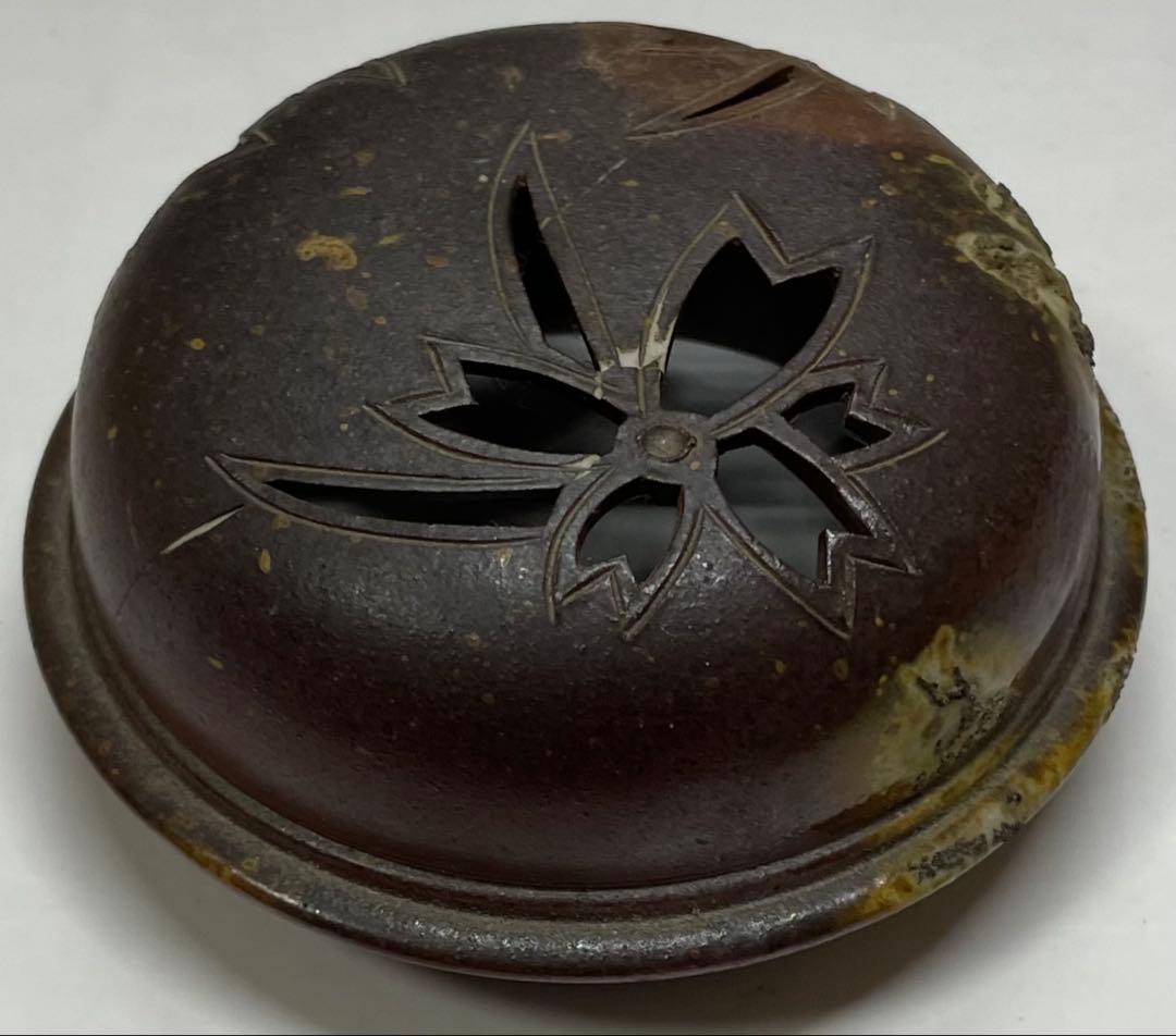 備前焼　香炉　在銘　作家作品　C8558