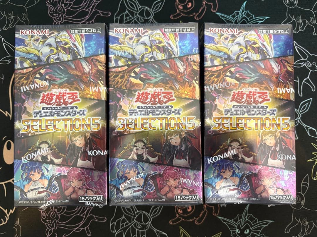 遊戯王 SELECTION5 セレクション5 シュリンク付き 3BOXセット