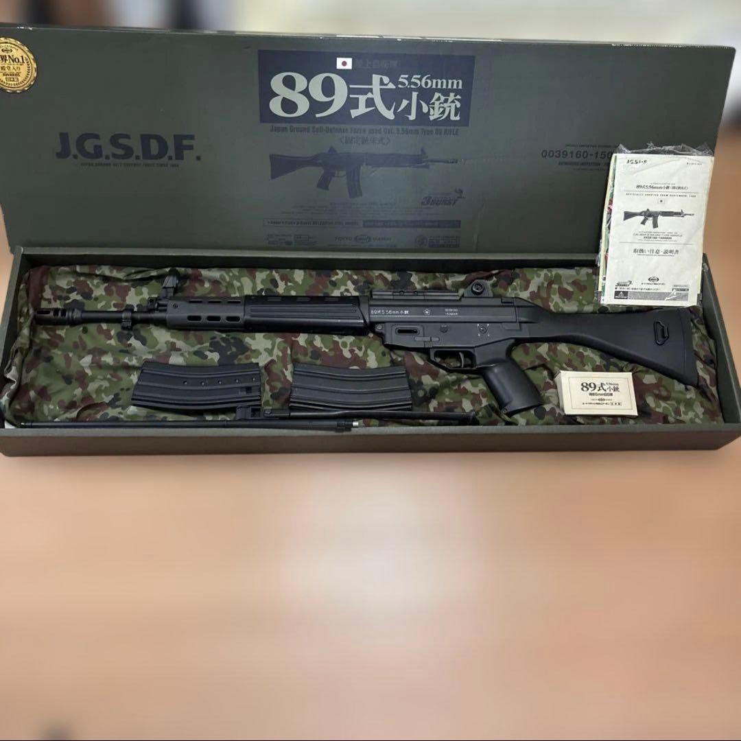 89式小銃固定銃床式 電動ガン 東京マルイ