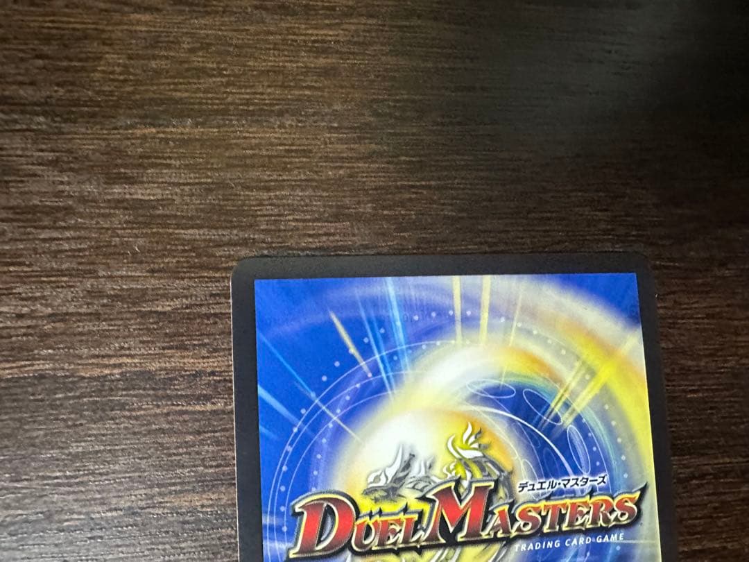 真気楼と試練の決断　シークレット パーフェクトペテンシー