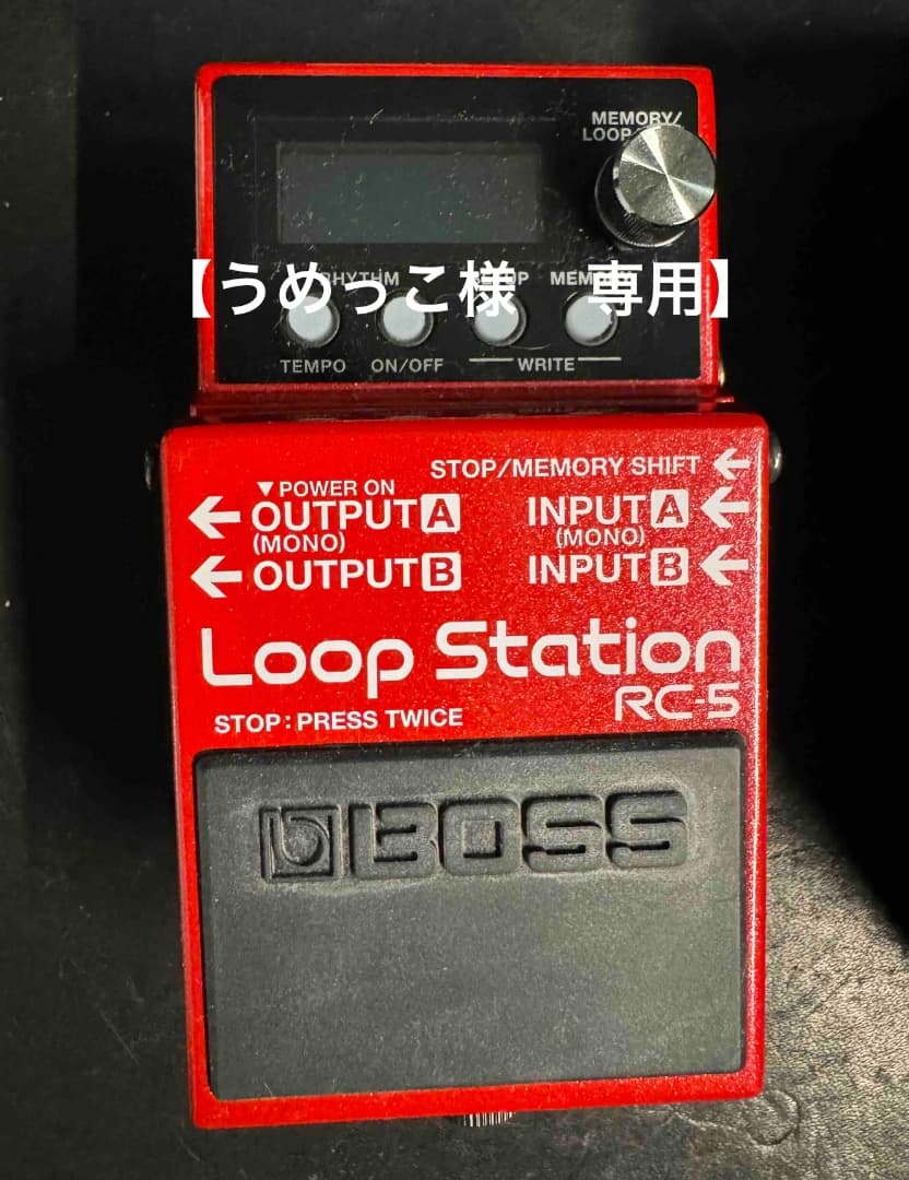 【うめっこ】BOSS Loop Station RC-5