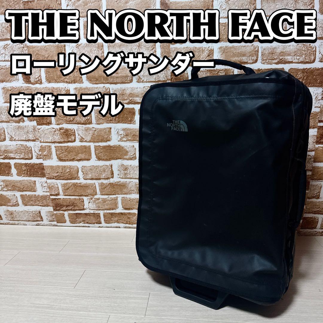 【廃盤モデル】THE NORTH FACE ローリングサンダー キャリーケース