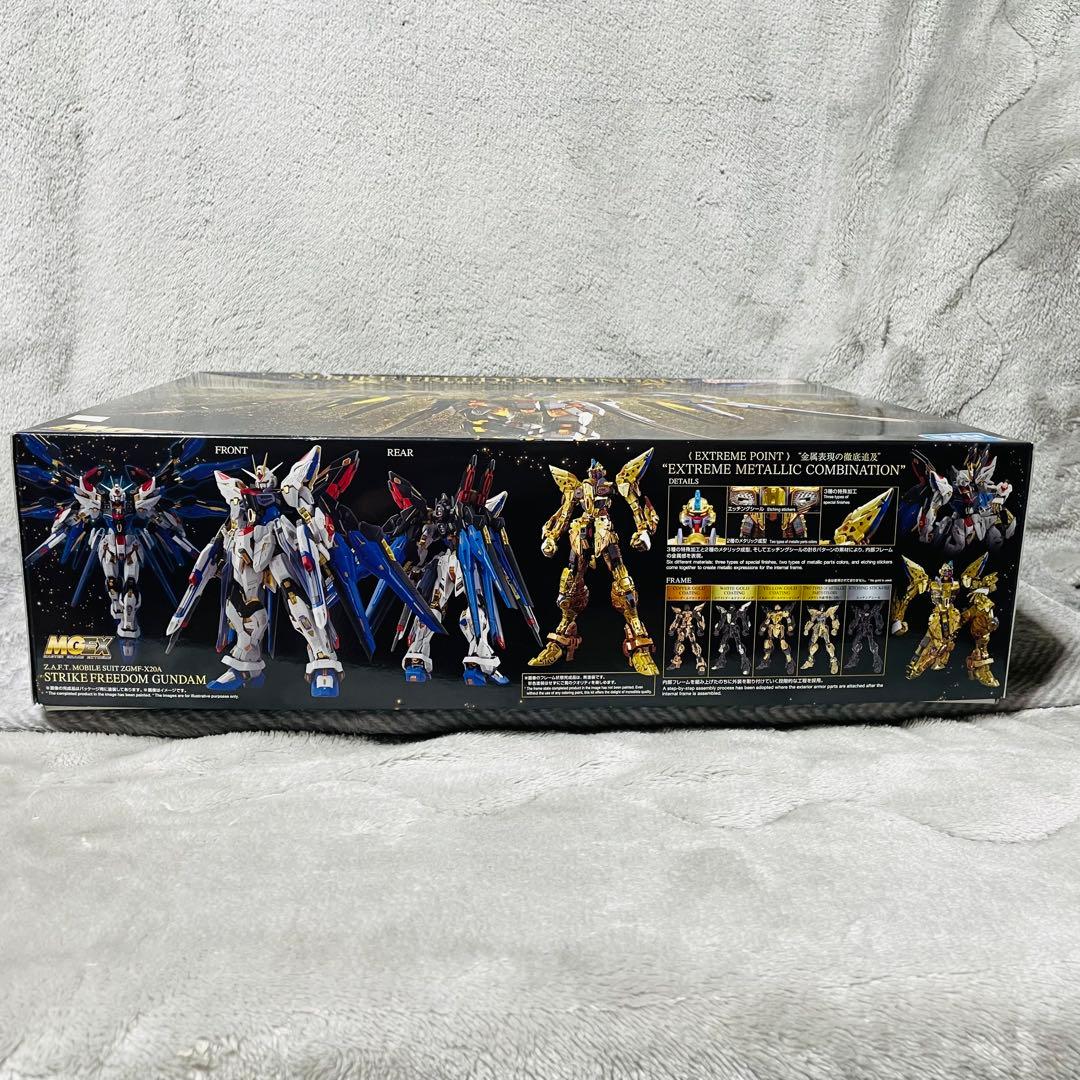 【新品未開封】 MGEX 1/100 ストライクフリーダムガンダム