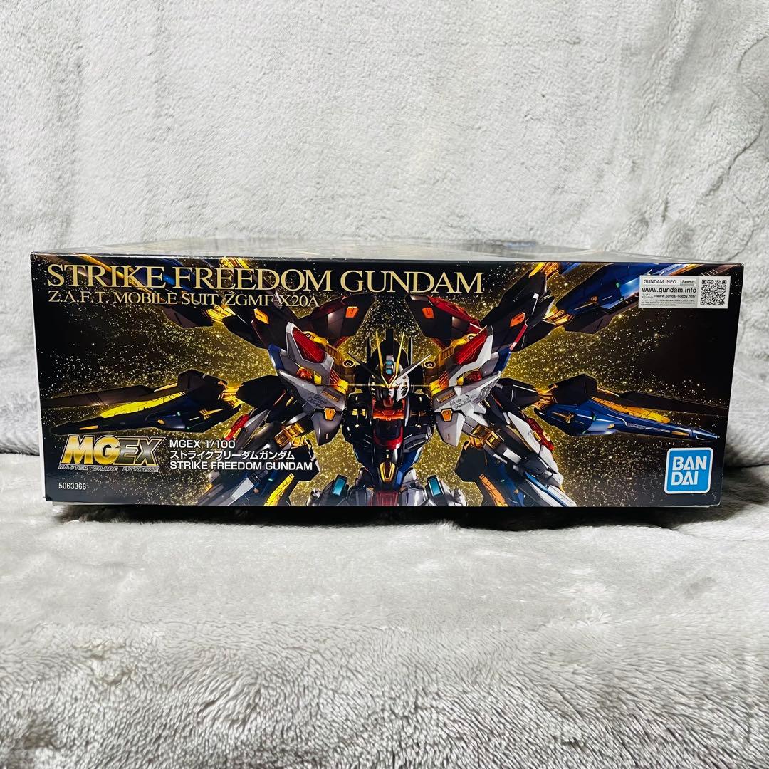 【新品未開封】 MGEX 1/100 ストライクフリーダムガンダム
