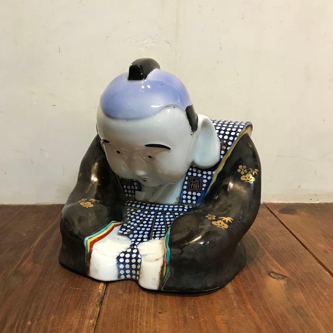 美品　有田焼　弥左エ門　福助　置物　縁起物　オブジェ　腰が低い　雰囲気ある　年代