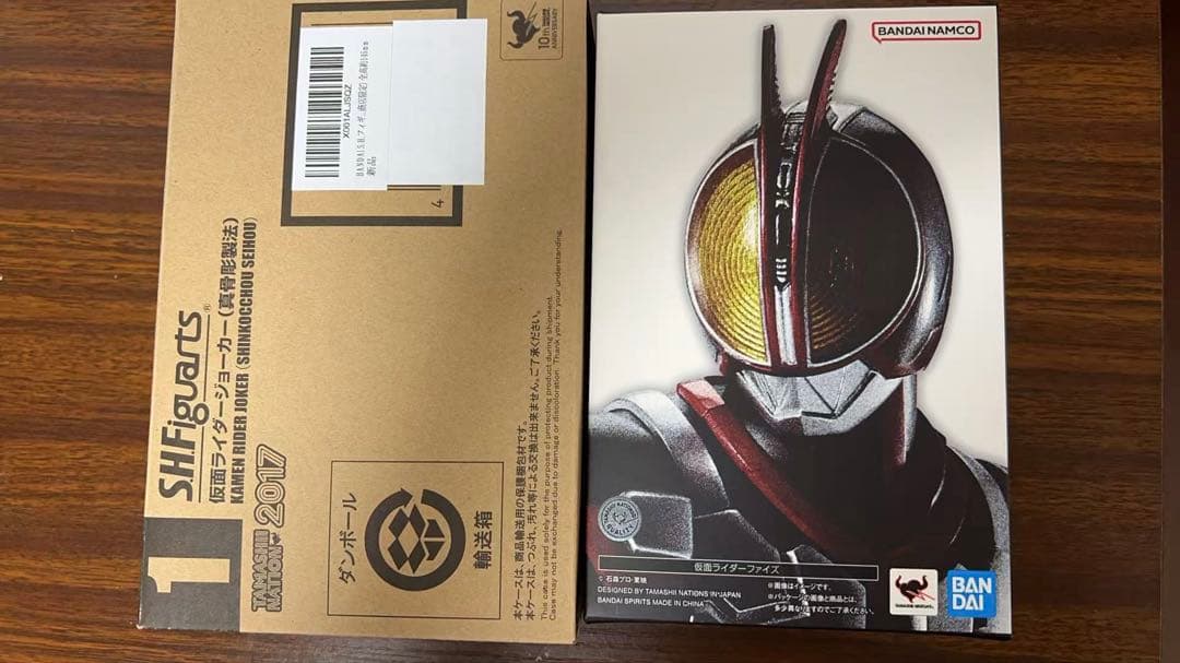 仮面ライダーshfファイズ　セット 接近未使用