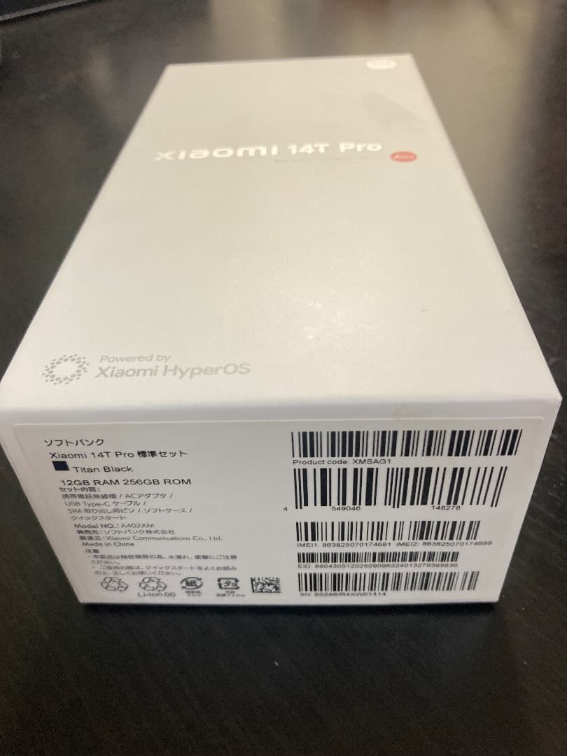 新品未使用 Xiaomi 14T Pro チタンブラック 256GB