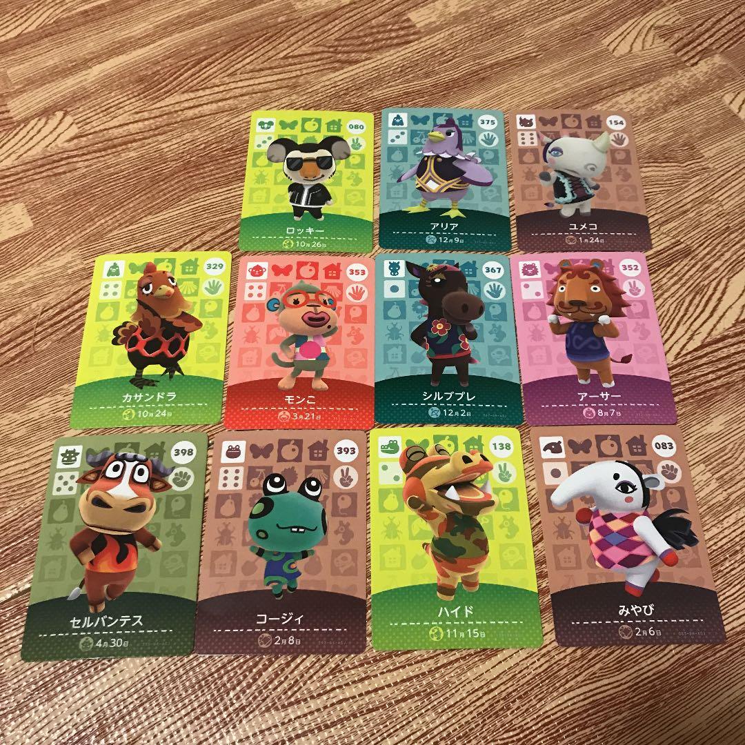 アミーボカード どうぶつの森 amiiboカード