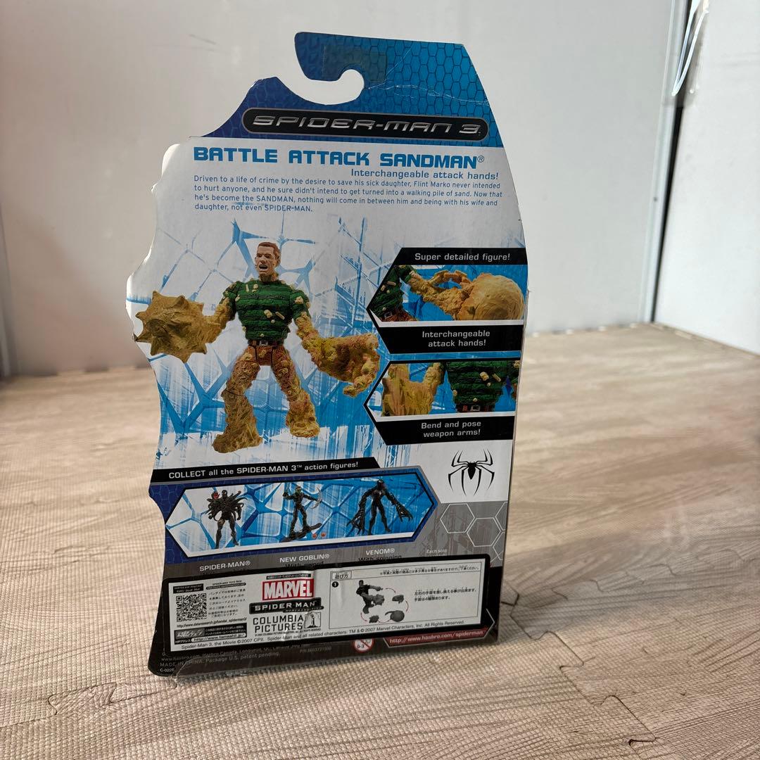 マーベルレジェンド スパイダーマン ハズブロ 3体セット【新品未使用】