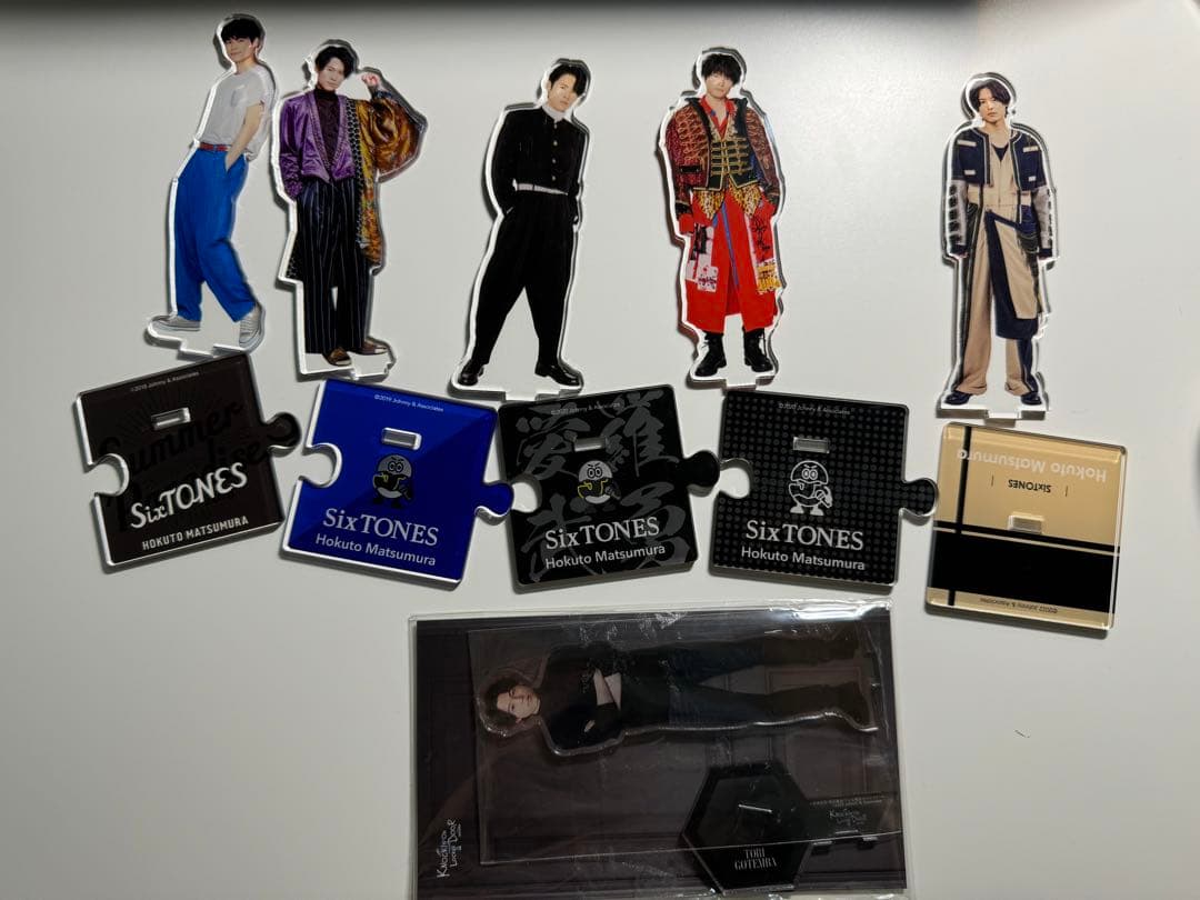 松村北斗 アクスタ 6セット