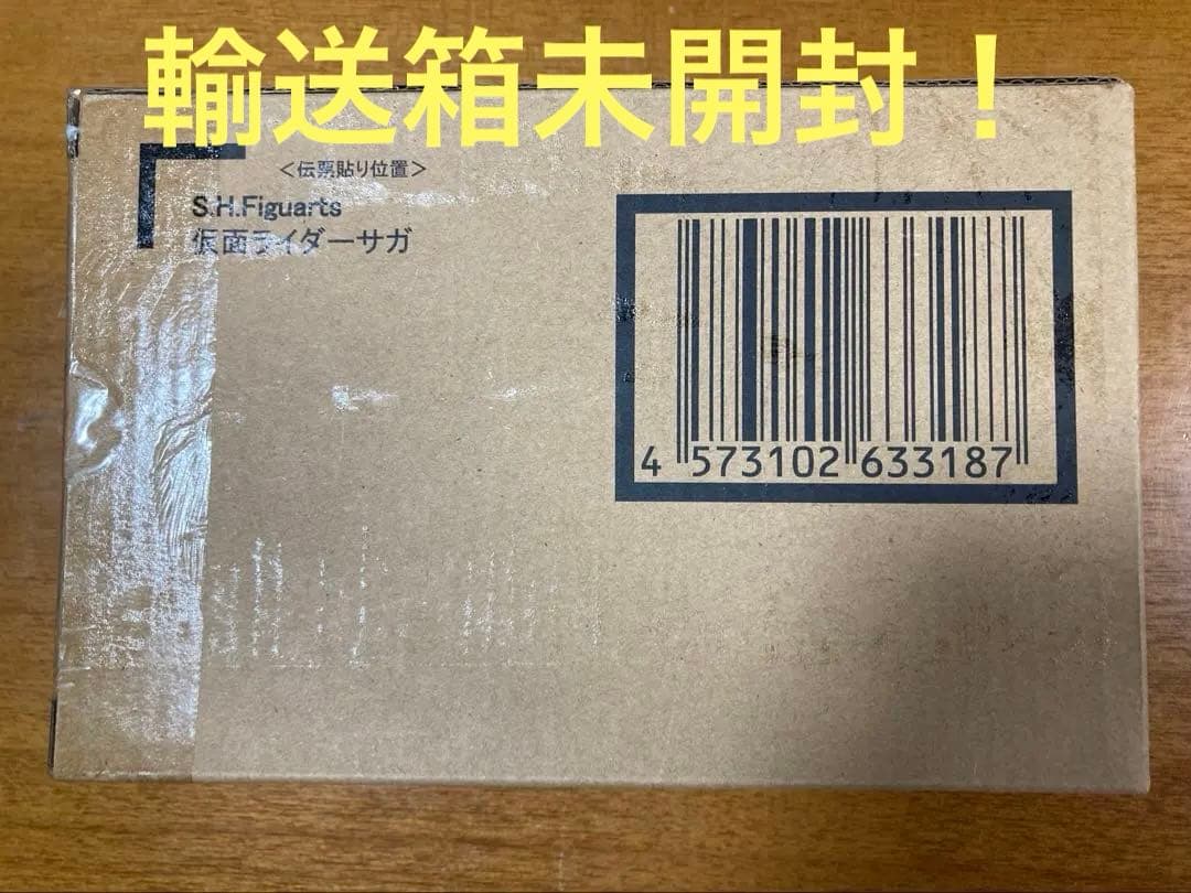 輸送箱未開封 S.H.Figuarts 仮面ライダーサガ フィギュアーツ　真骨彫
