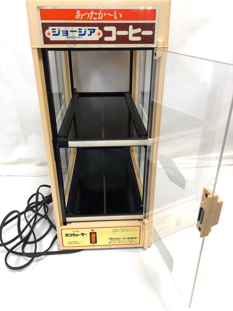 ちゃぁ〜 ジョージア　カンウォーマーCW-2P型　日本ヒーター機器　温蔵庫