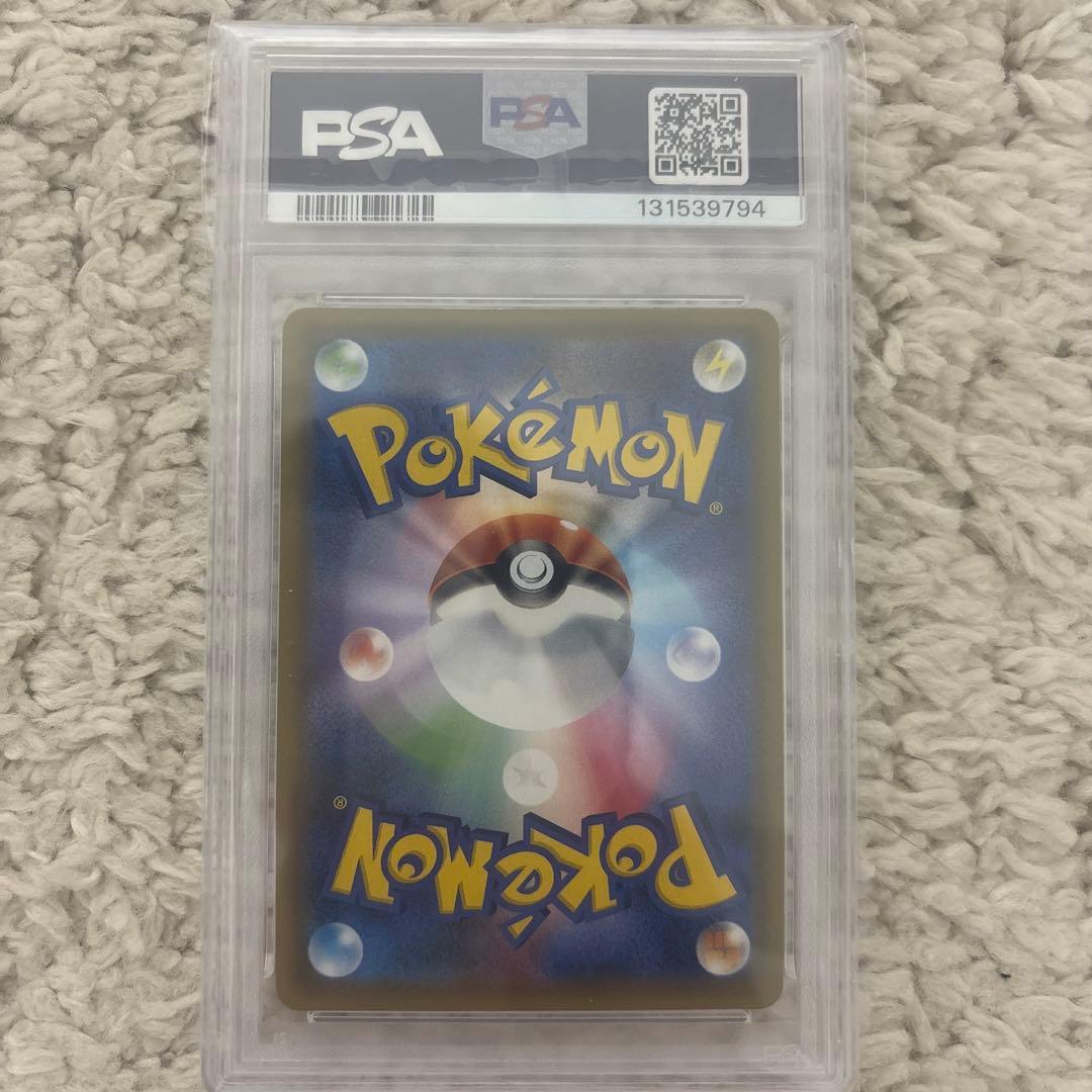 トウホクのピカチュウ PROMO プロモカード 088/SM-P psa9