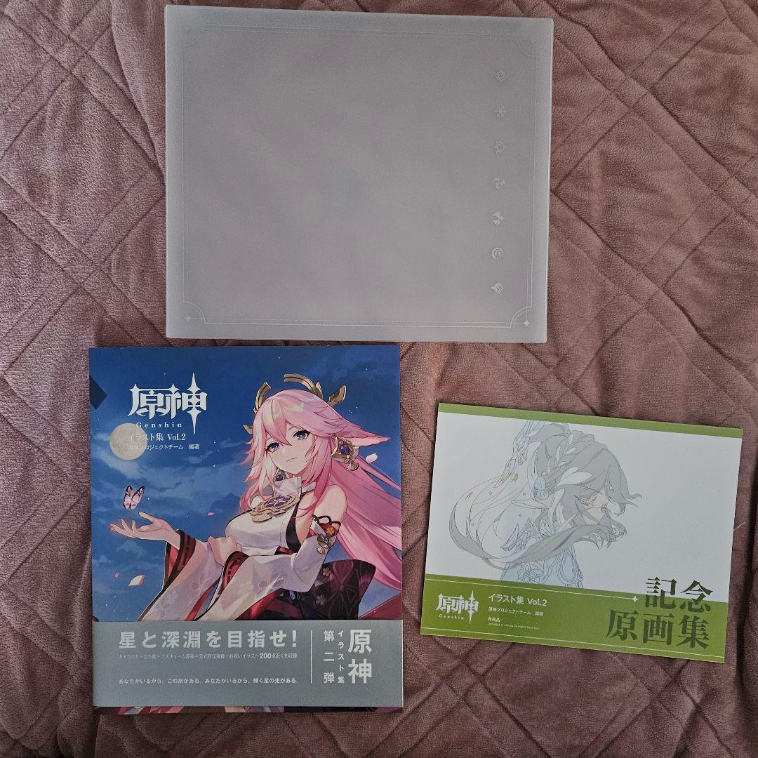 原神　本　まとめ売り