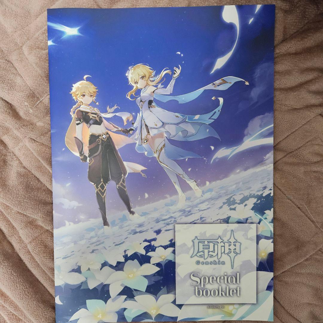 原神　本　まとめ売り