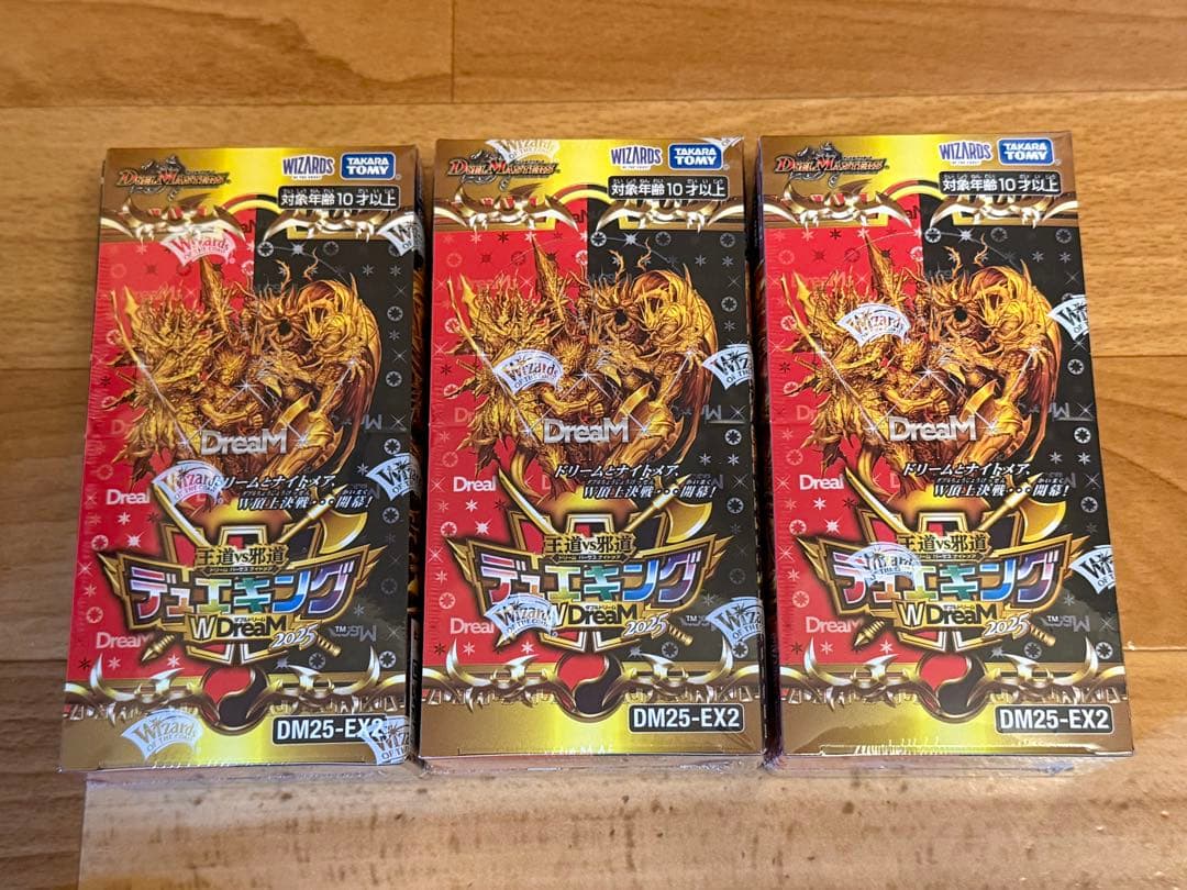 デュエルマスターズ　デュエキングWDream　3BOX