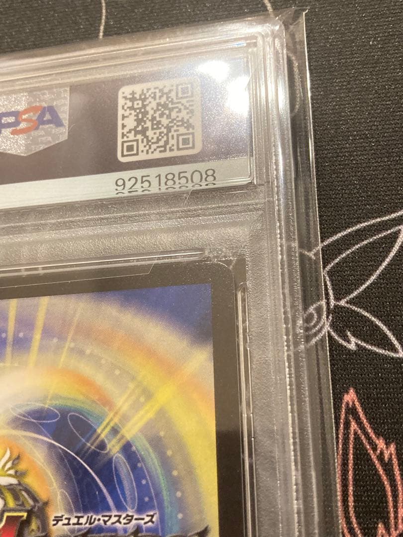 流星のガイアッシュカイザー　神アート　psa10 さいとうなおき