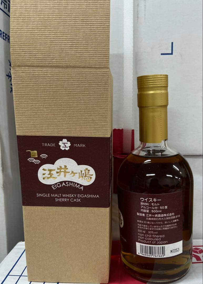 EIGASHIMA シングルモルトウイスキー 500ml 101周年記念50%