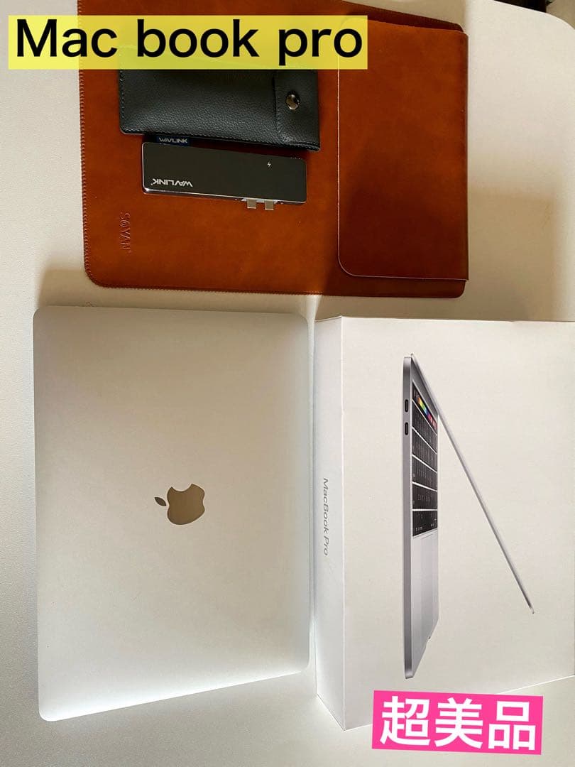 [大特価] MacBook Pro 13インチ シルバー 本体