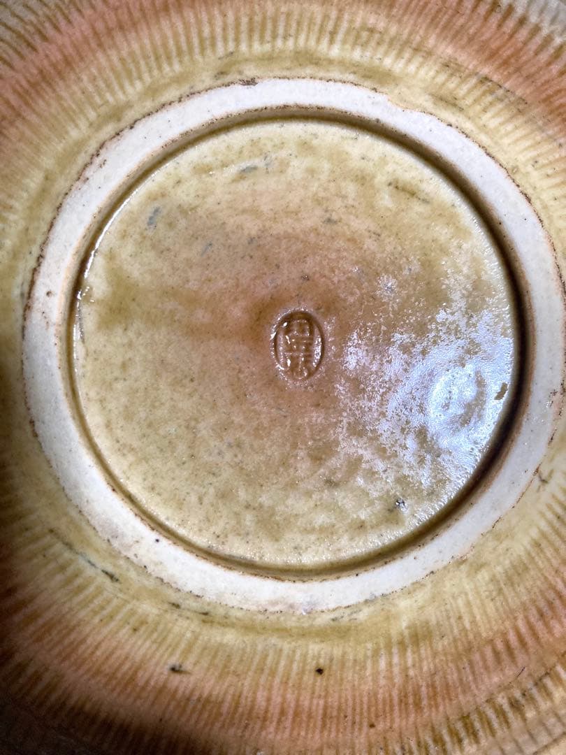 江戸時代 明治初期 黄瀬戸織部 行灯皿 燈り皿 飾皿 石皿