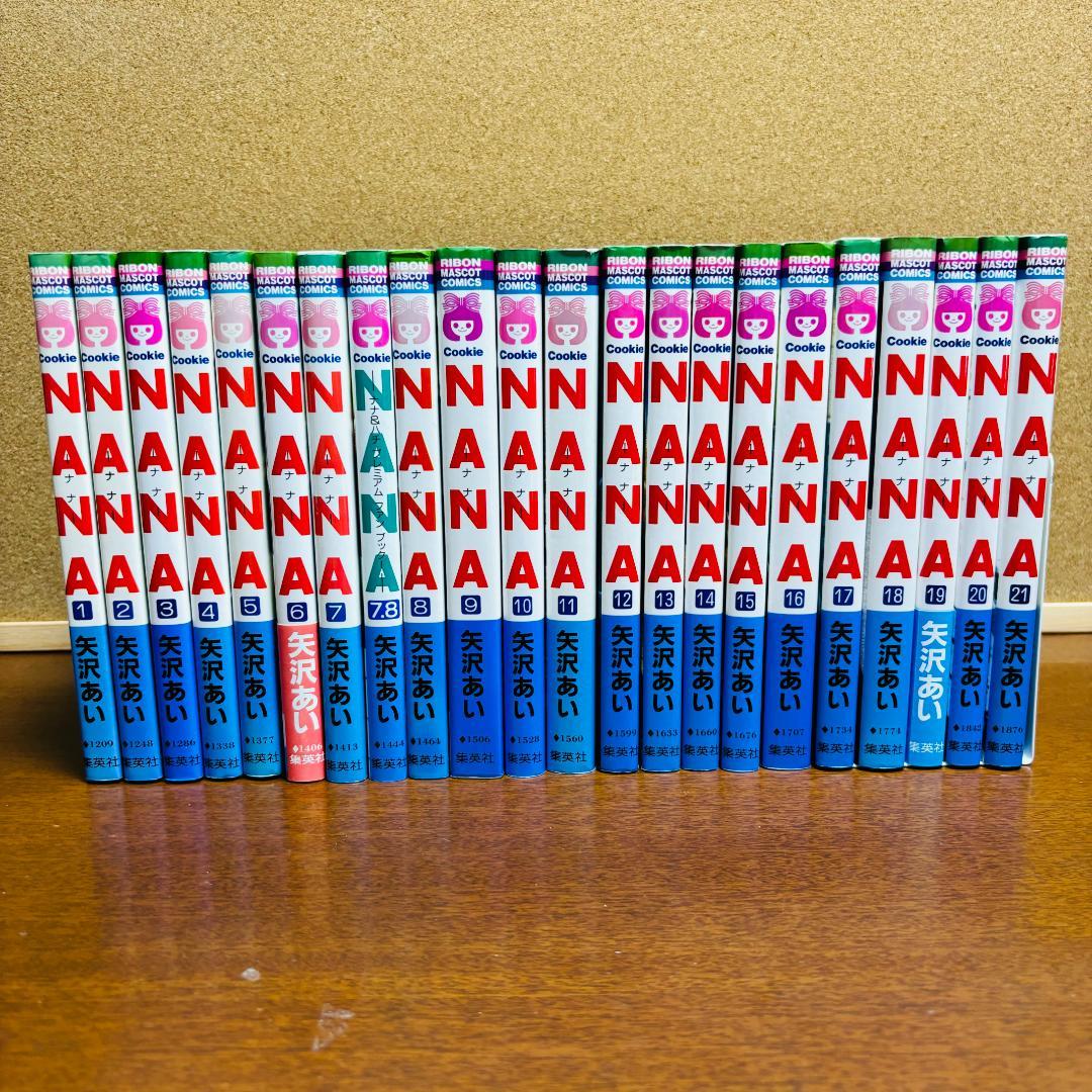 NANA全21巻+天使なんかじゃない全8巻+下弦の月全3巻+パラダイスキス全5巻