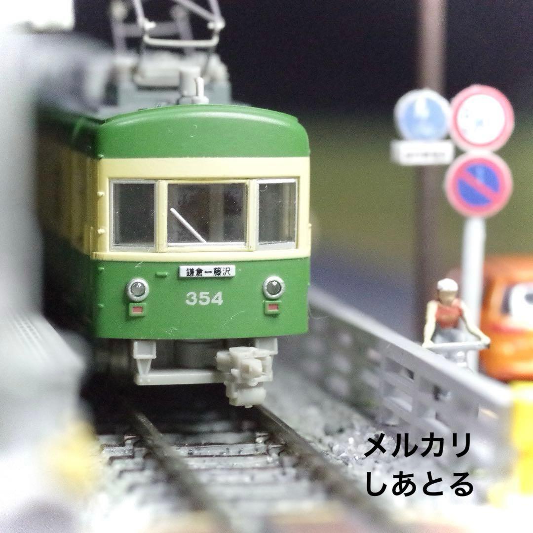 江ノ電 鎌倉高校前 鉄道ジオラマ展示台 Nゲージ Bトレ 鉄コレ 鉄道模型