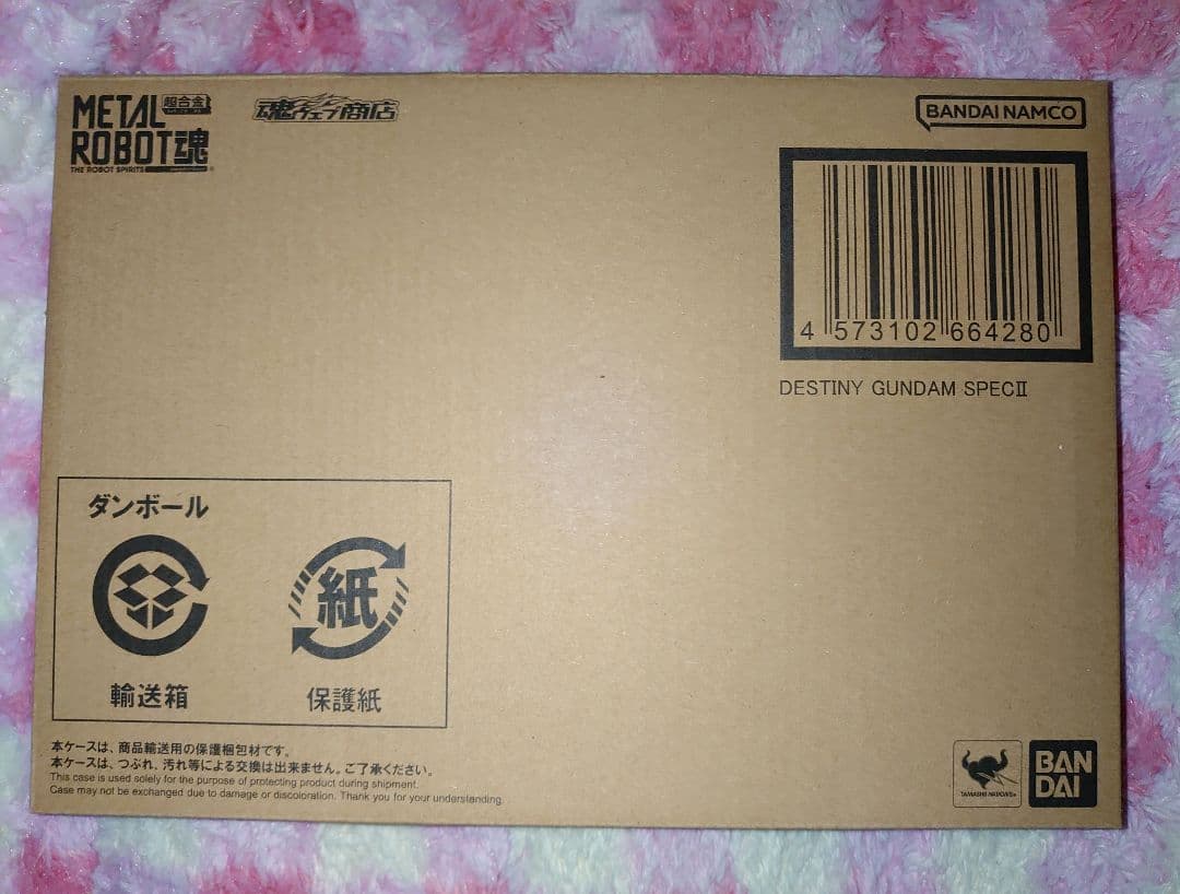 【新品】メタルロボット魂 デスティニーガンダム SpecⅡ
