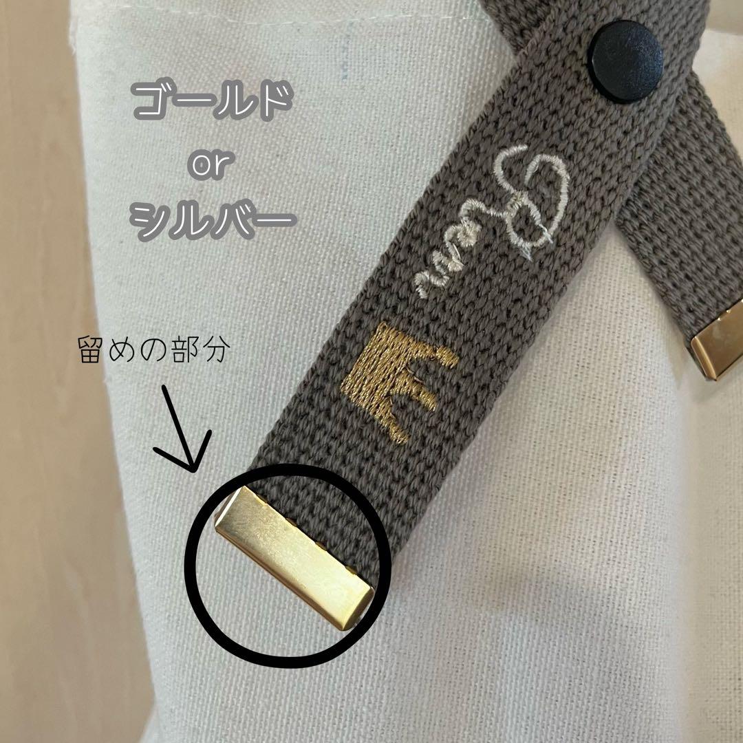 【即購入◎】刺繍名入れキーホルダー 名前オーダーネームタグ バッグチャーム