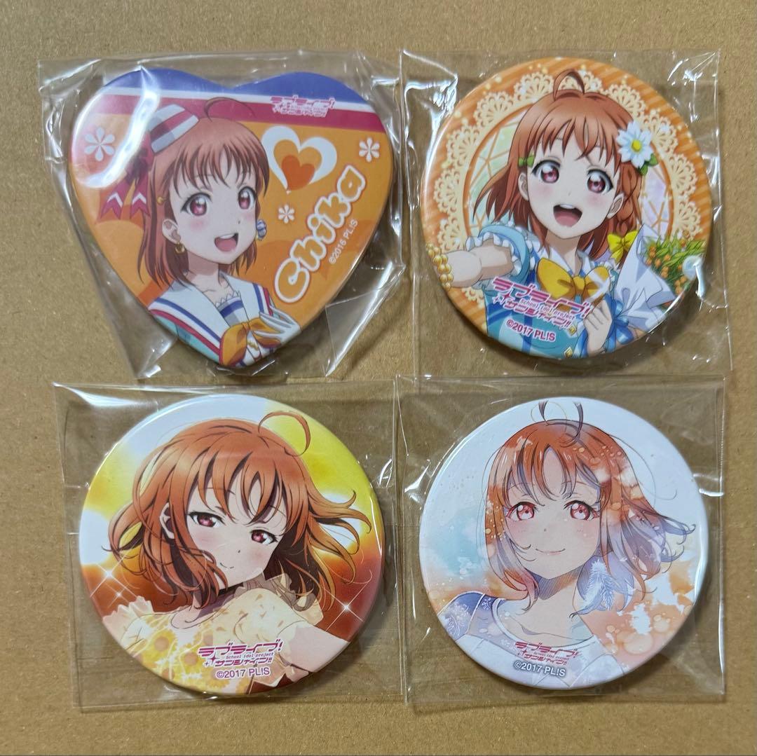 ラブライブ サンシャイン Aqours 缶バッジ 高海千歌