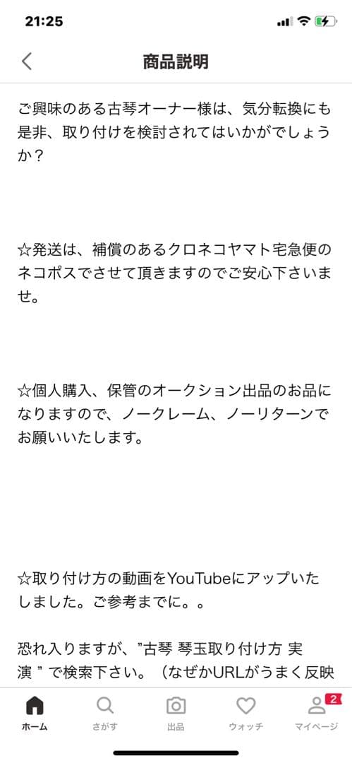【新品★一流手工品古琴★純漆】鄭孟金監制　蕉葉式（バナナリーフ）演奏・収蔵級古琴