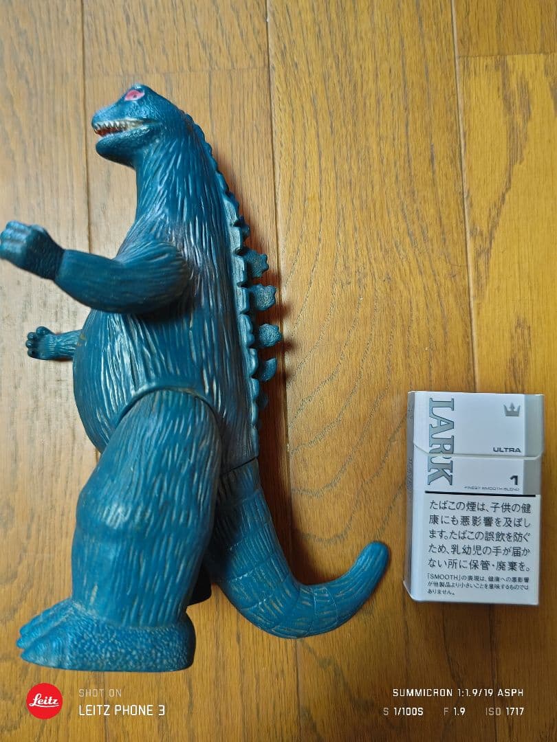昭和当時物レトロ　ソフビ　ゴジラ